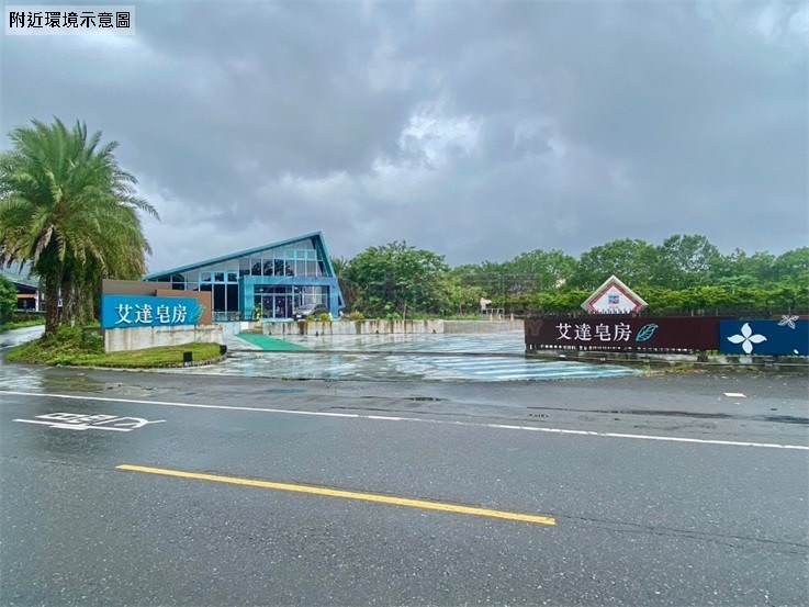 宜蘭橘之鄉旁絕佳地段土地