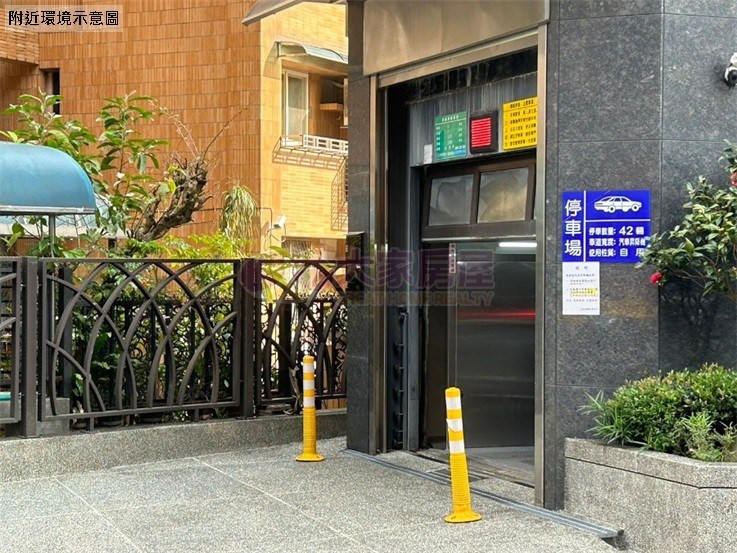 綠意盎然優美店面