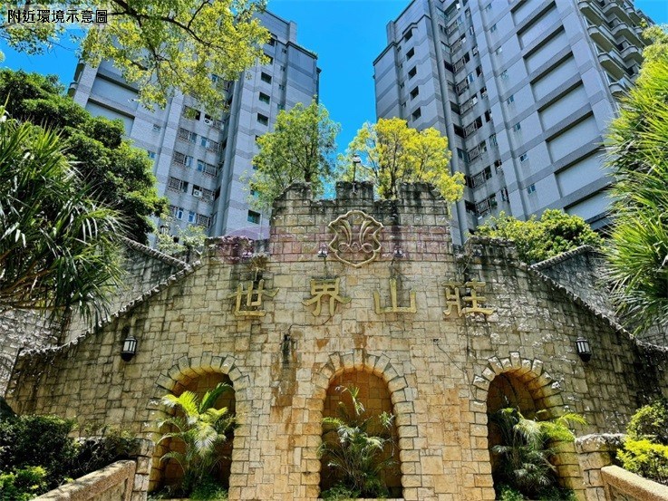 世界景觀美四房