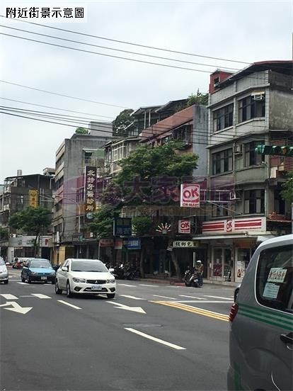 永建透天金店面