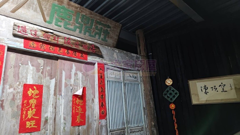 鹿谷鹿鼎莊園無敵景觀