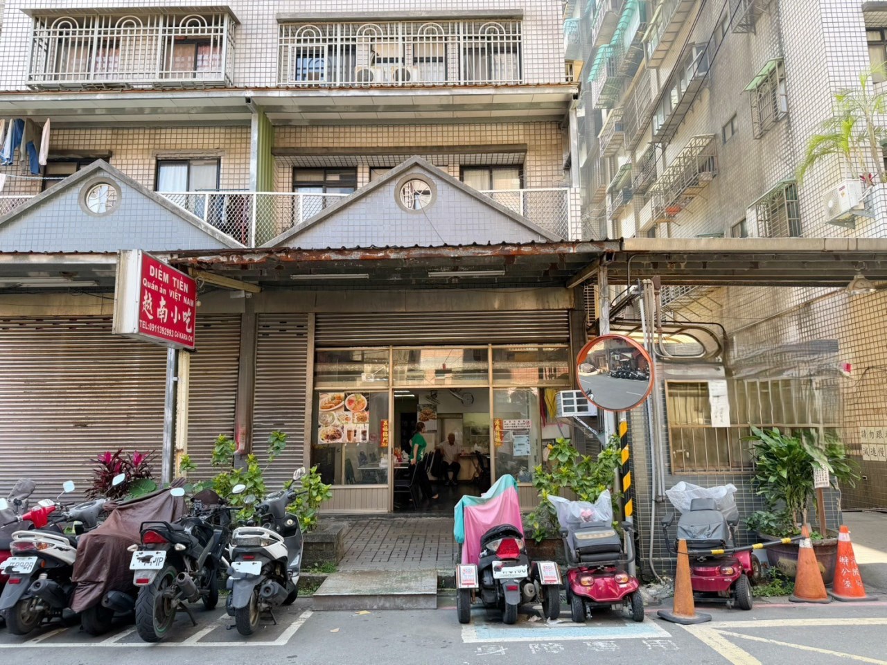 土城工業金安金店面