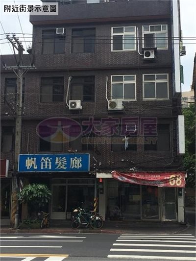 永建透天金店面