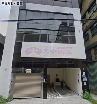 土城板橋獨棟廠辦