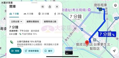 台東南王住宅邊土地
